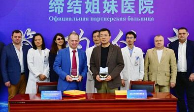 Эксперты НМИЦ онкологии им. Н.Н. Блохина посетили онкологические учреждения Китайской Народной Республики 