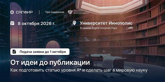 AI-спринт: как писать A*