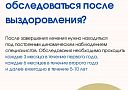 Сегодня – Всемирный день борьбы с лимфомами!