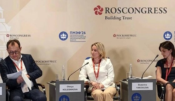 На ПМЭФ-2026 обсудили развитие персонализированного подхода к лечению онкологических заболеваний