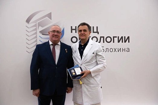 Следственный комитет РФ отметил заслуги врачей НМИЦ онкологии им. Н.Н. Блохина
