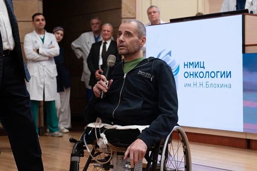 Хирурги НМИЦ онкологии им. Н.Н. Блохина выполнили редчайшую операцию – гемикорпорэктомию (удаление половины тела) 43-летнему пациенту из Вязьмы