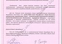 Академик РАН и РАМН М.Д. Алиев, заместитель директора РОНЦ по научной и лечебной работе, директор НИИ детской онкологии и гематологии избран зарубежным членом Национальной Академии Наук Грузии