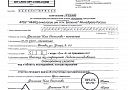 В лаборатории радиоизотопной диагностики Онкоцентра можно пройти процедуру сканирования по ОМС