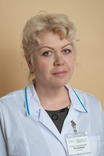 Трошина Ольга Анатольевна - фото