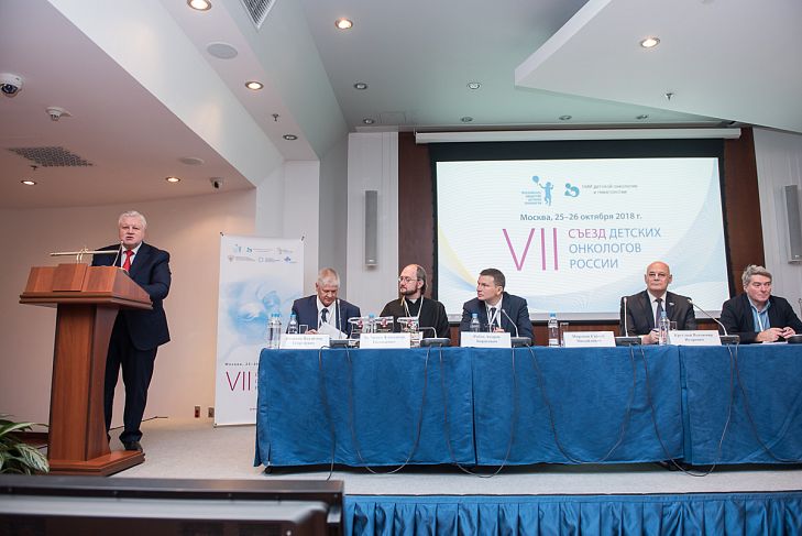VII съезд детских онкологов России - приоритет за междисциплинарным подходом