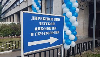 Кадровые перестановки в НИИ ДОиГ