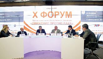 В Москве прошел X Форум «Движение против рака. Онкология - предел возможностей»